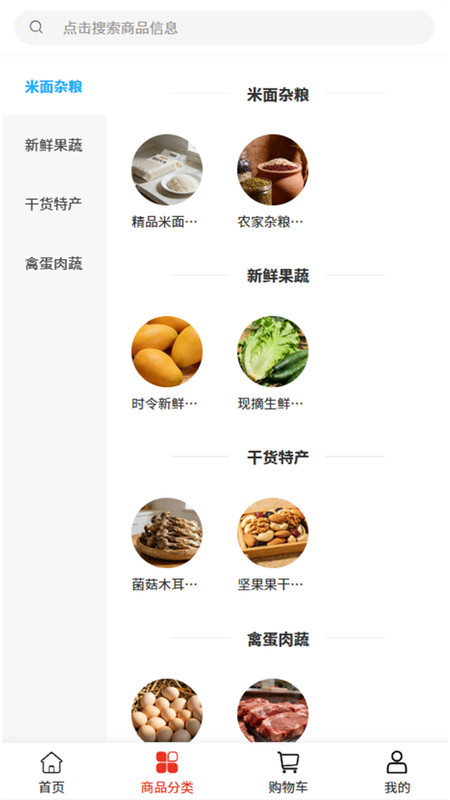 篮湾优品app图4