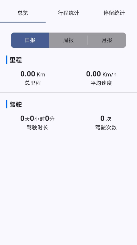 欧克物联软件