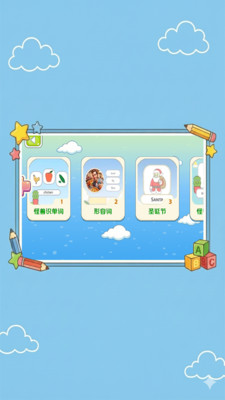 纪元兔最新版图3