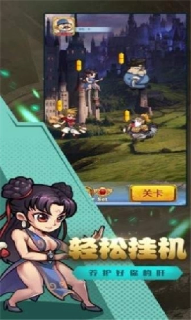 斗漫英雄游戏