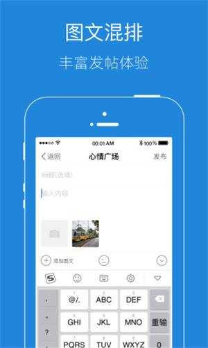 安庆E网app图3