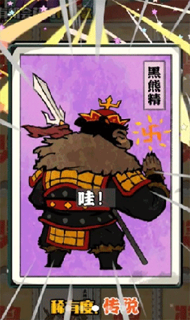 胡同洋画王游戏