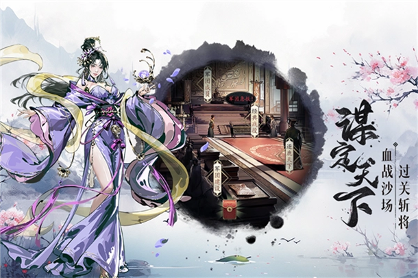 宫三国游戏图3