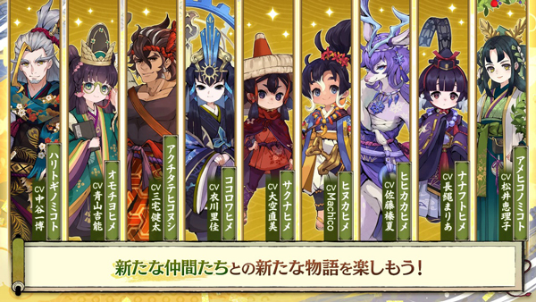 天穗之咲稻姬日向巡灵谭游戏(サクナヒヌカ安装器)图3