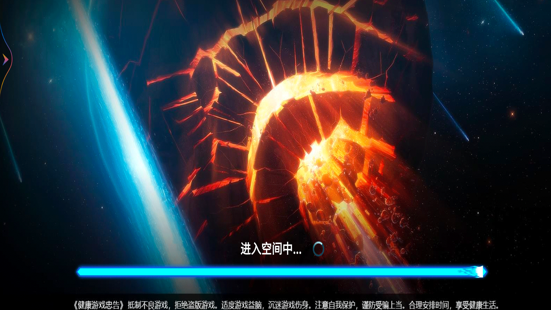 毁灭星球模拟游戏