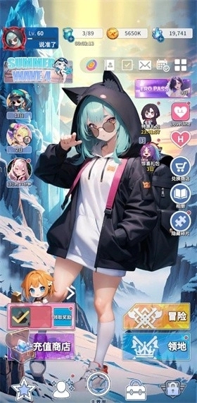 爱欲转生游戏图3