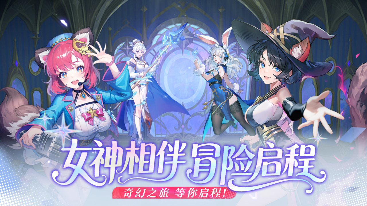 黑暗纪元手游