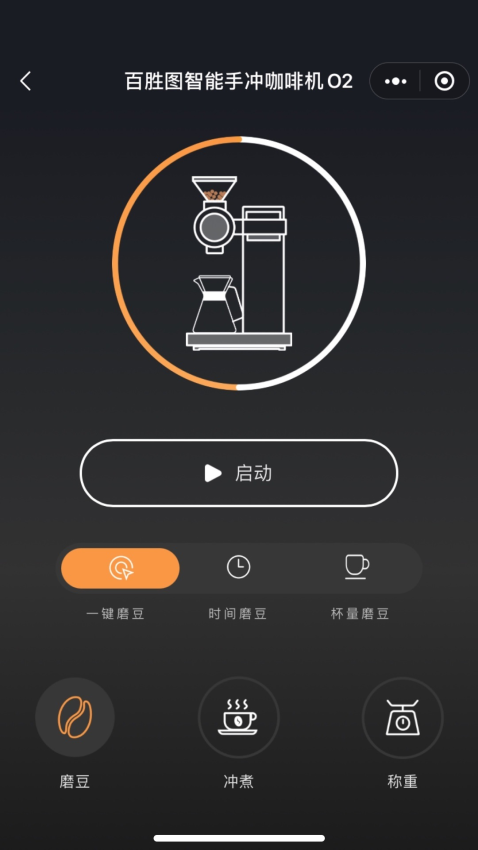 百胜图咖啡app