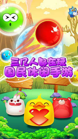 小鱼天天消游戏