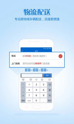 车置宝车商版app图4