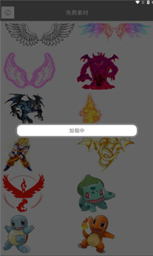 透明微件app图1