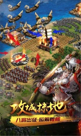 铁血执政官游戏