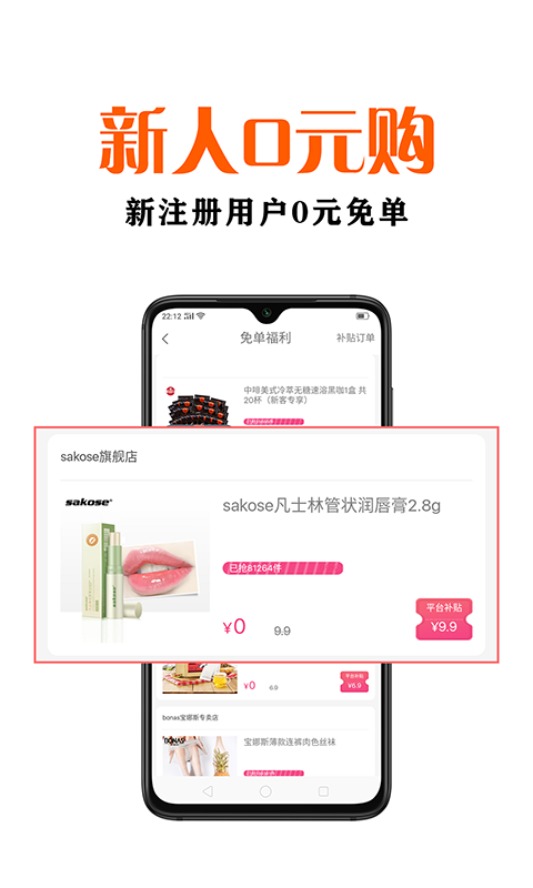 鑫米优品app