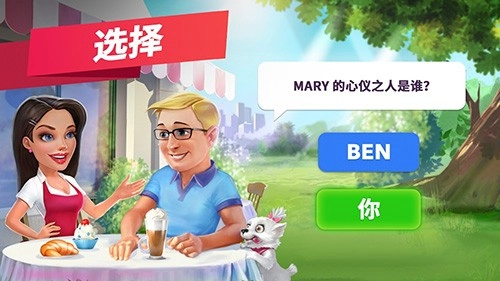 Idle Coffee Shop Tycoon手游图1