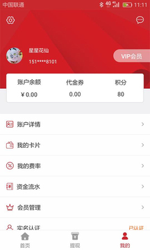 优小巷app图1