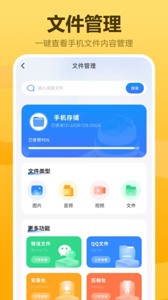 心情日记手账app