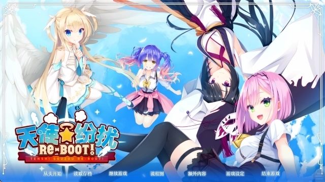 天使騒々時計游戏图1