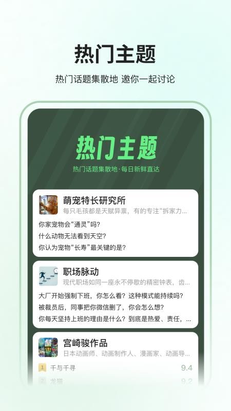 全策app图1