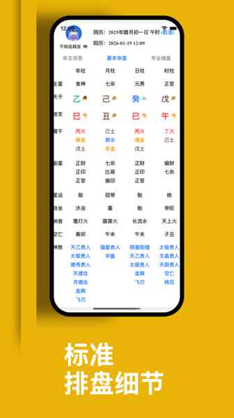 元知阁app图2