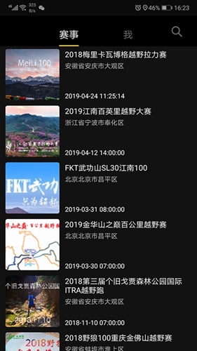 优徒app图3