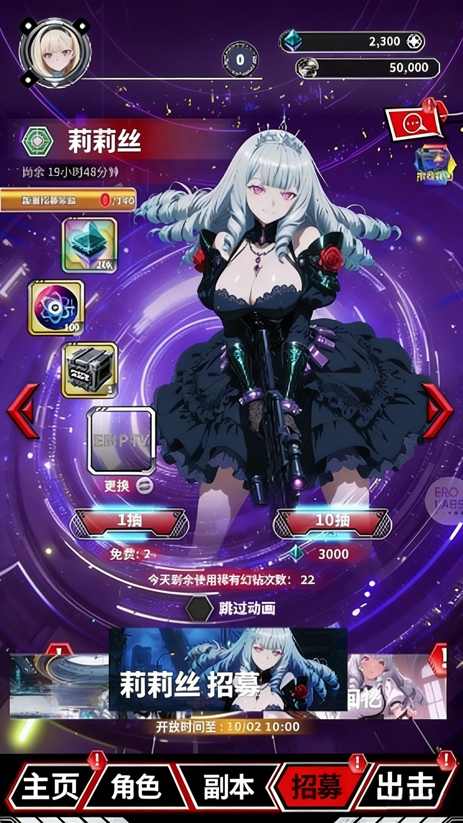 魔姬猎人游戏--该软件标签太少图3