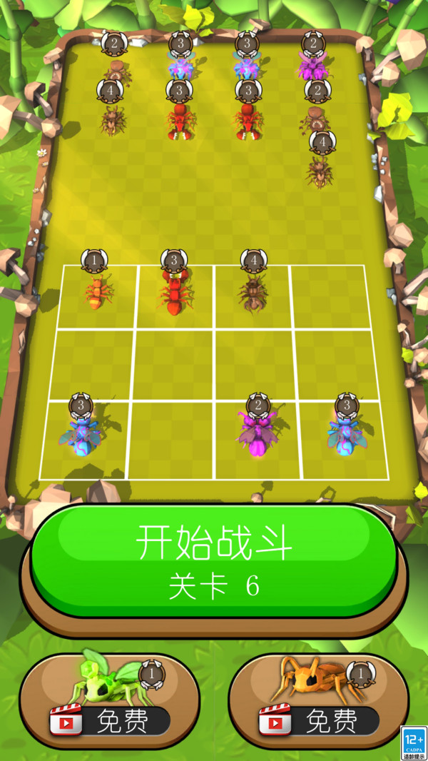 怪兽收藏家游戏图1