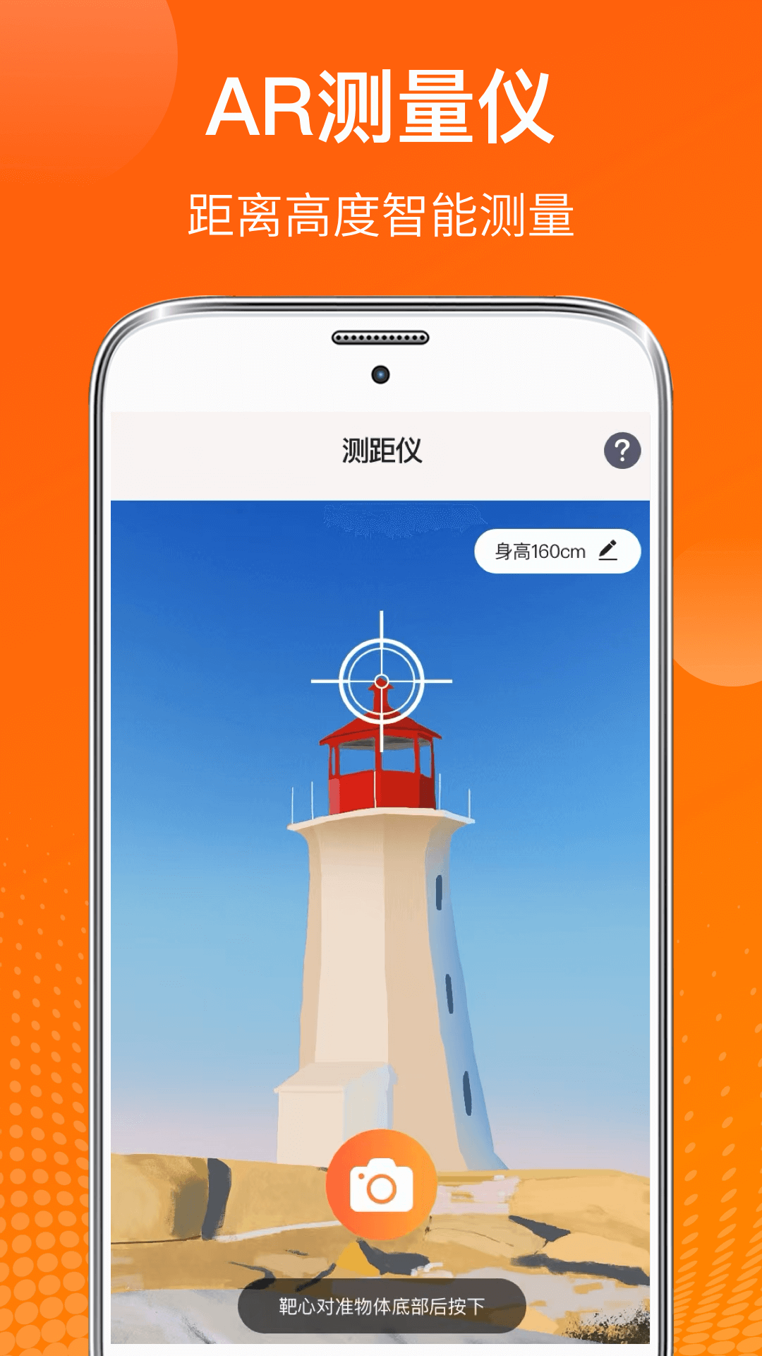 室内温度测量仪amber潮汐app图2