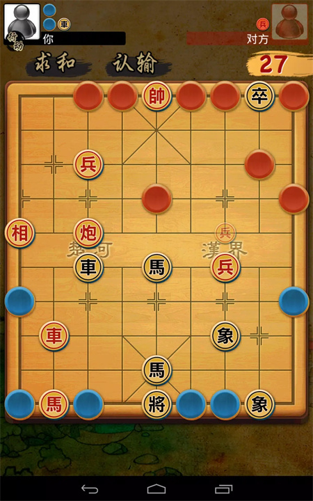 揭棋Online游戏图3