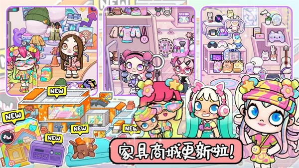 加查小镇新世界游戏图1