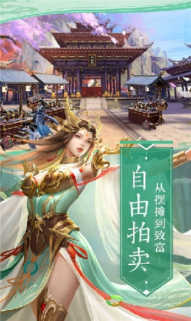 皓衣传游戏