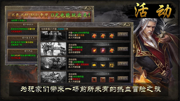 战马沉默游戏图3