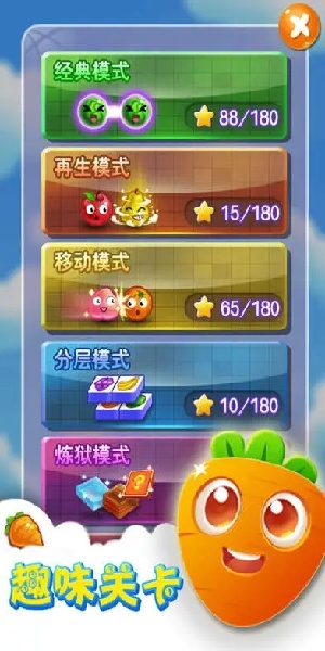 连连看游戏