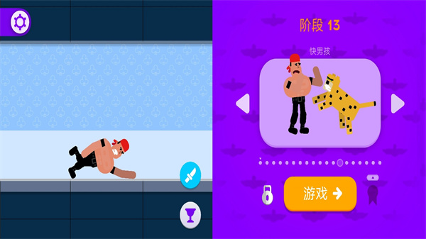 潜行狼人杀游戏图1