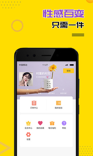 快吻app图2