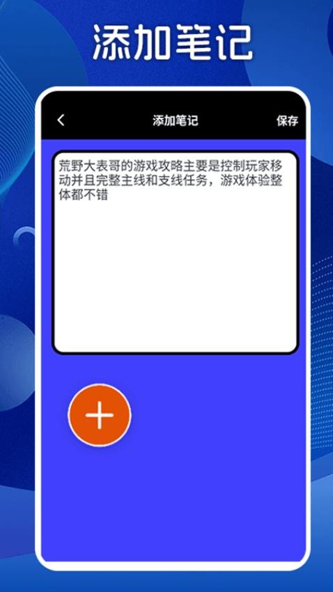 pp玩游盒安卓版