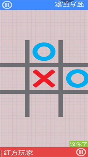 双人竞技对决游戏图3