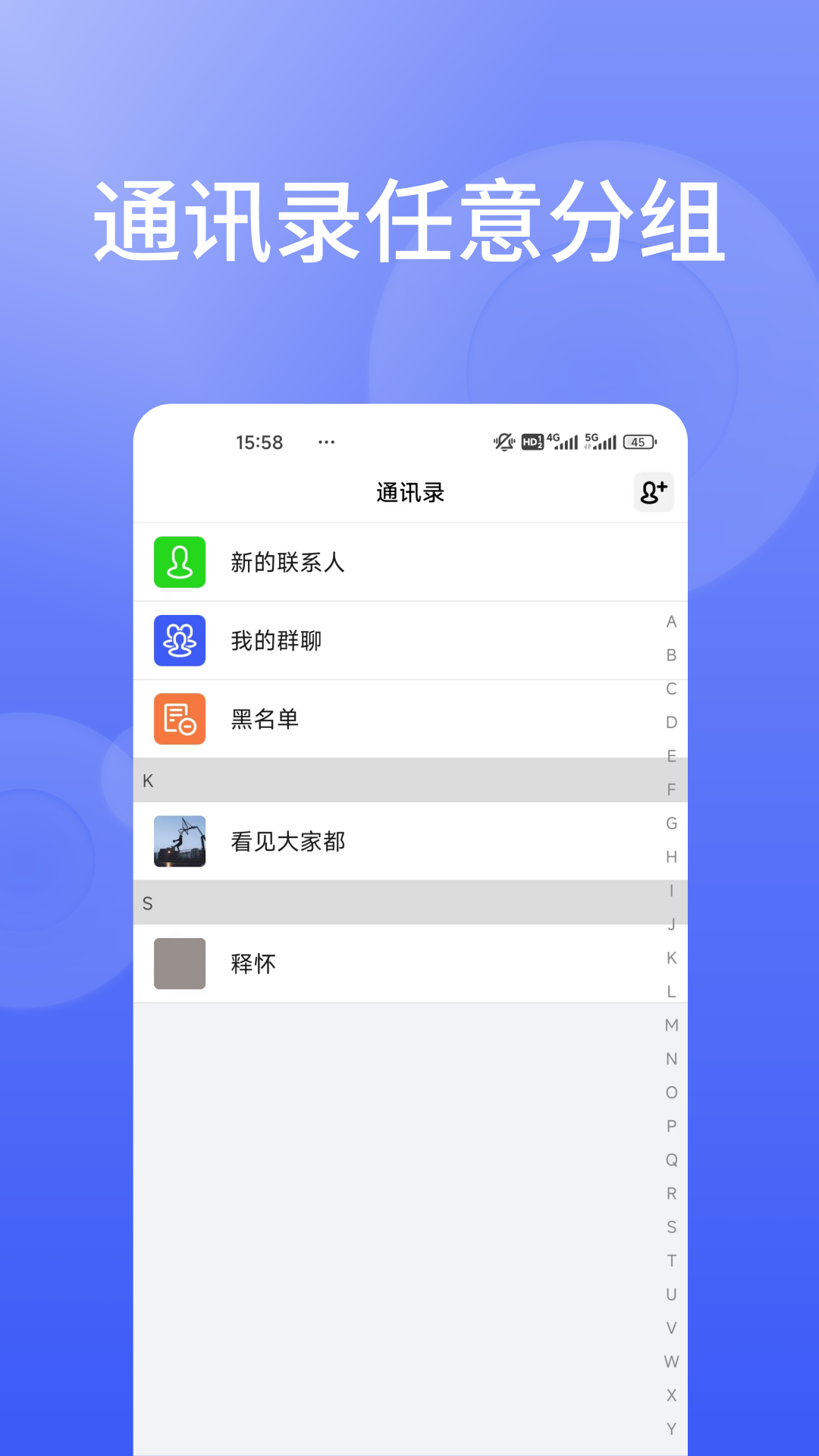 信仁汇通app图1