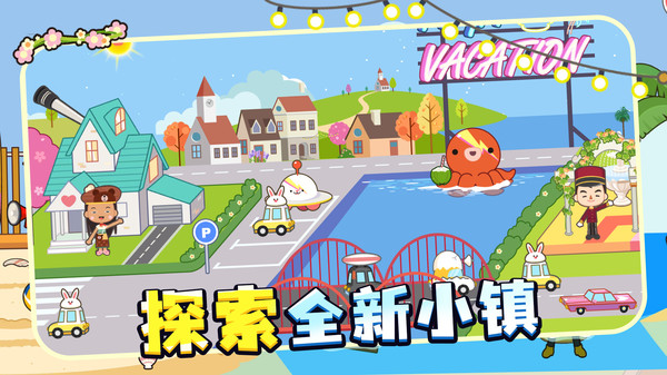 挂机梦想家游戏图3