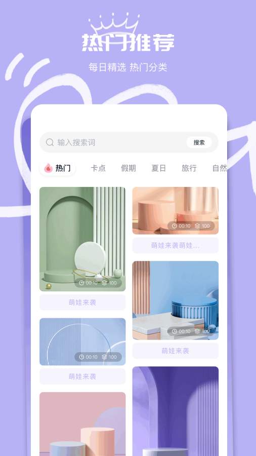 我的相簿app
