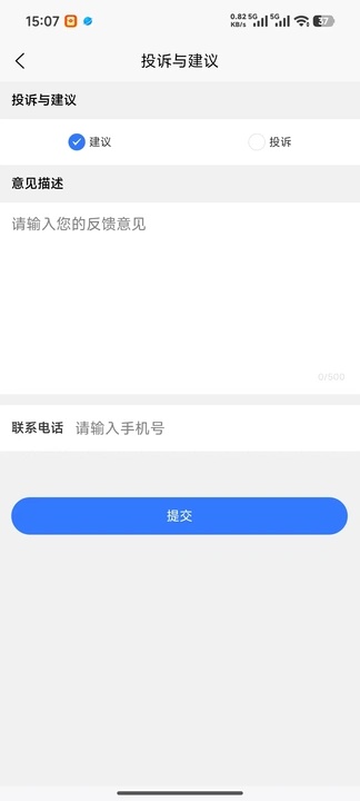 马力文案提取器app图3