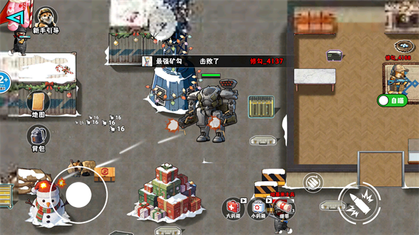 修勾机甲搜打撤游戏图1