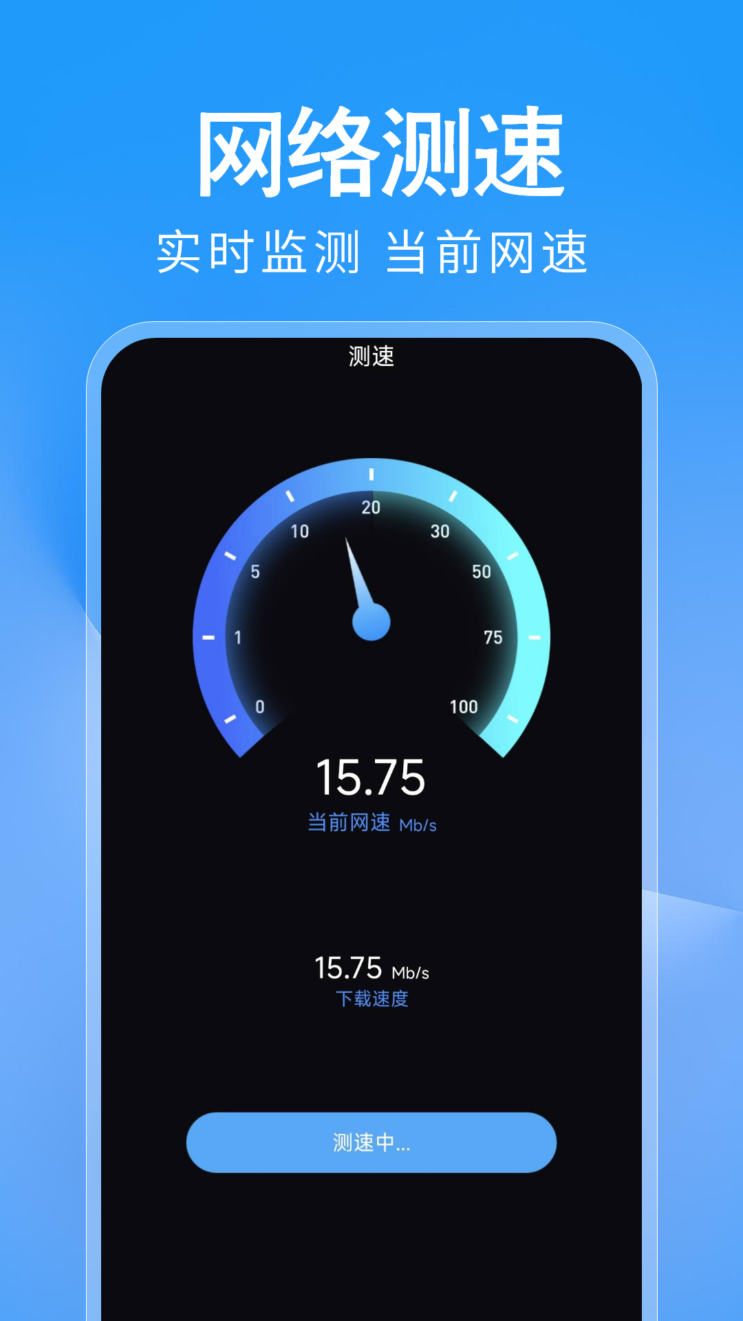 万能遥控器WiFi连app图4