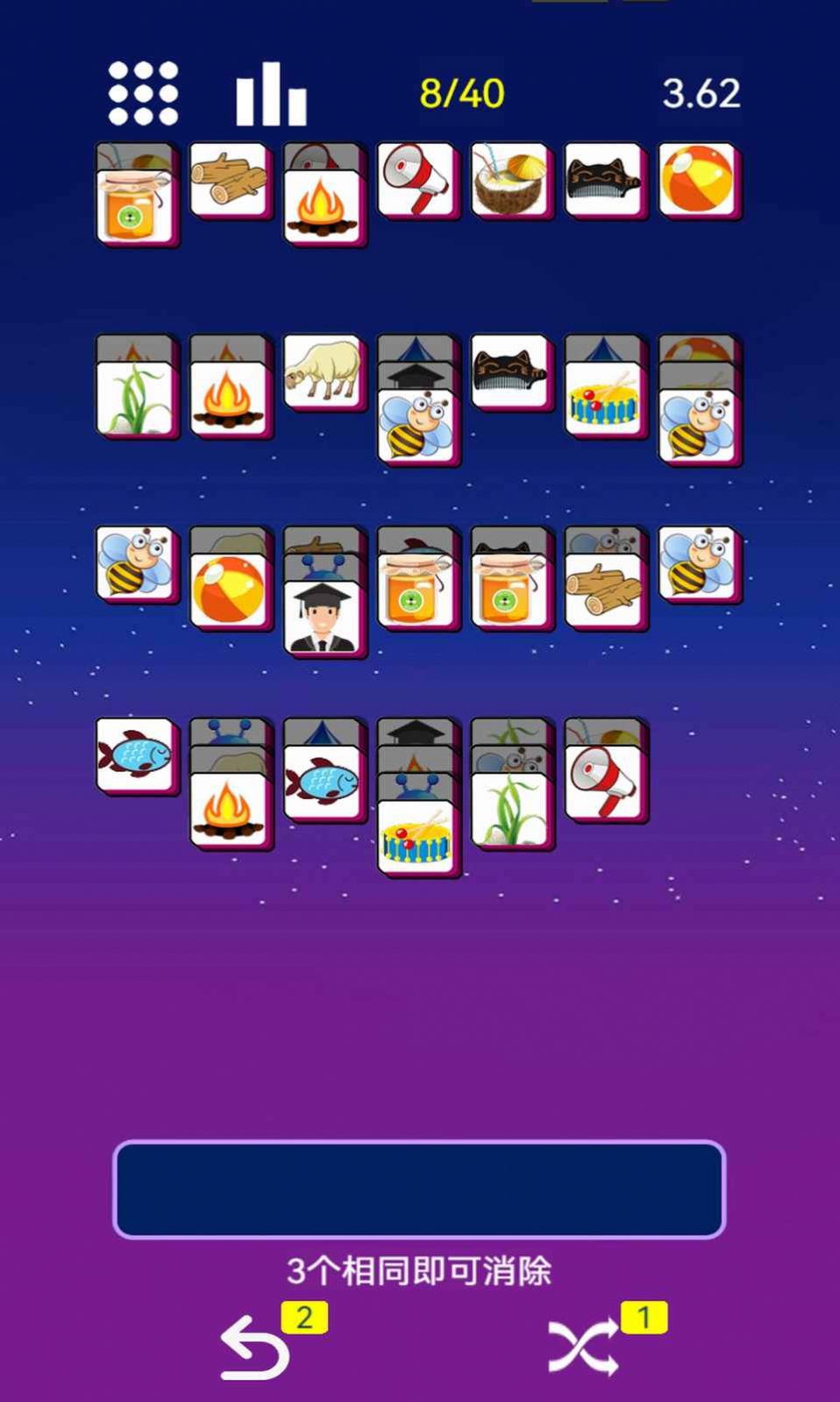 星空消消消图3