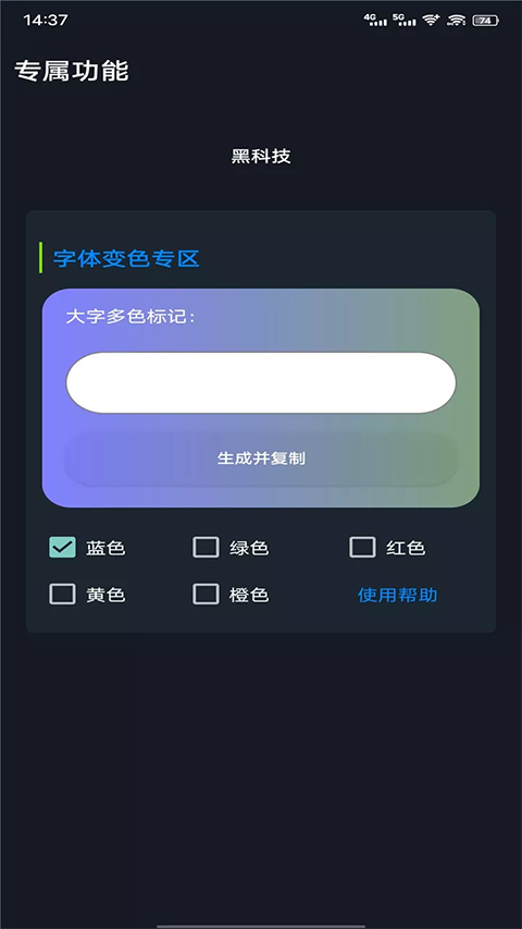 战区大师手机版图4