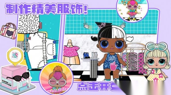 樱花魔法少女学院游戏图4