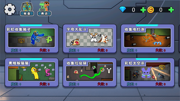 涂鸦太空对决游戏
