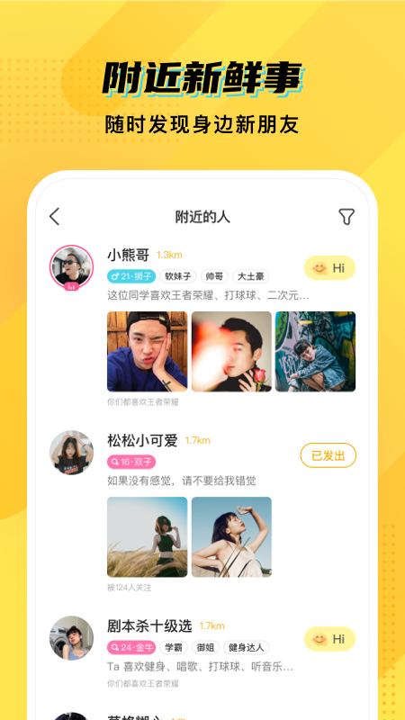 CM语音app图1