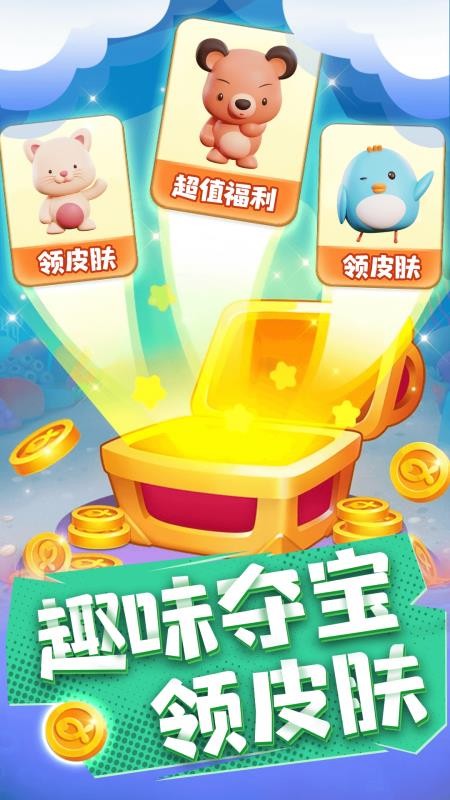 皮仔联盟app