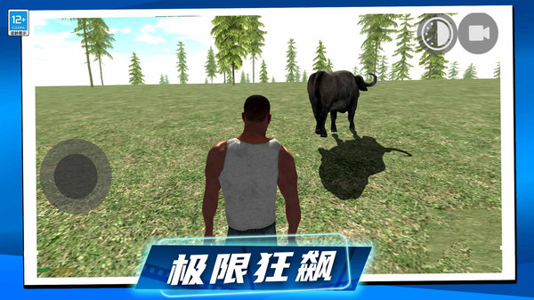 狂飙达人游戏图3