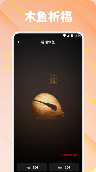黄金在线百科app图1